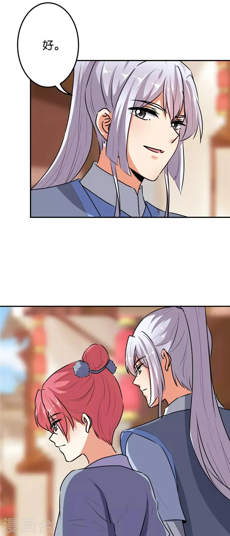 第636话 第19页