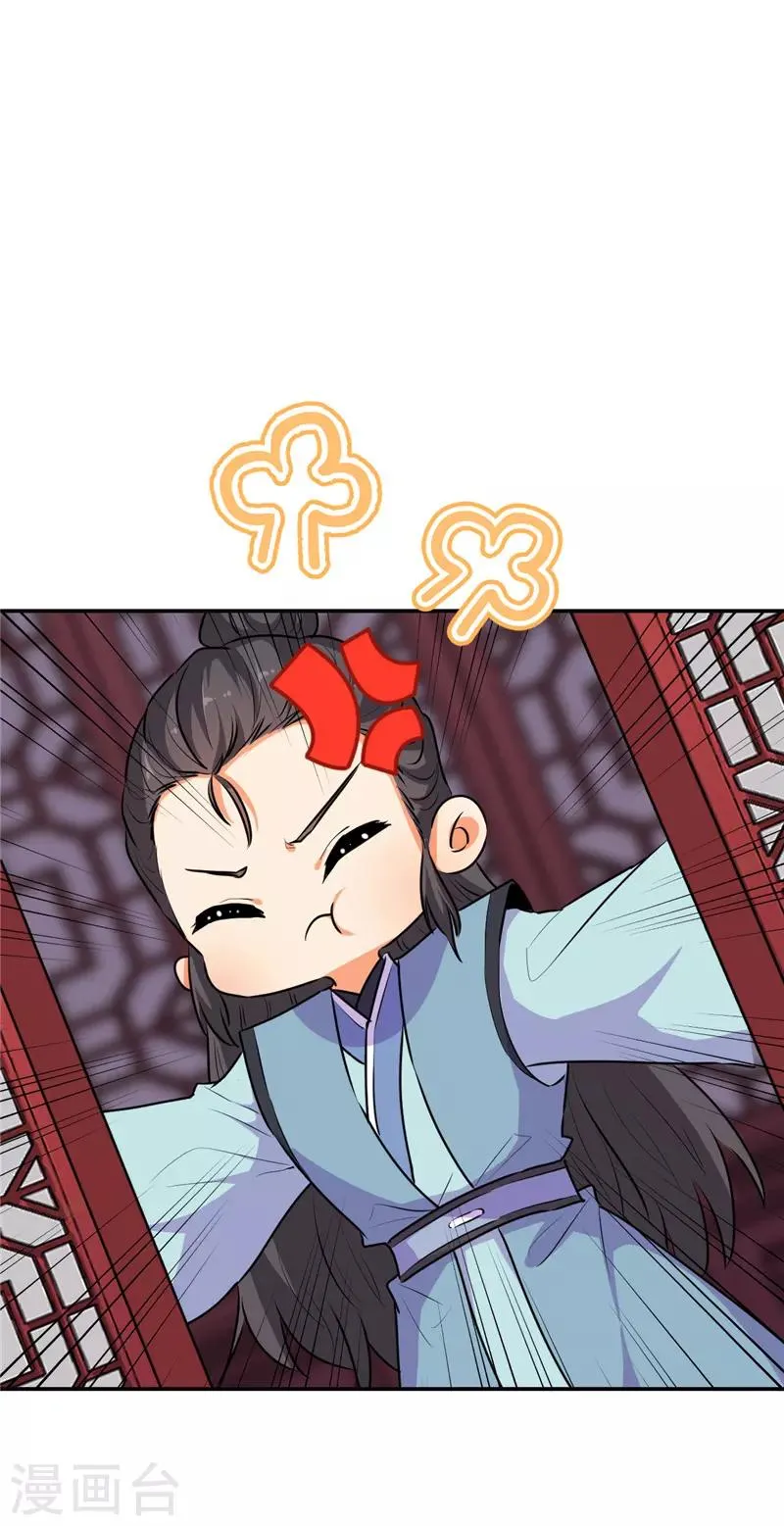 第637话 第2页