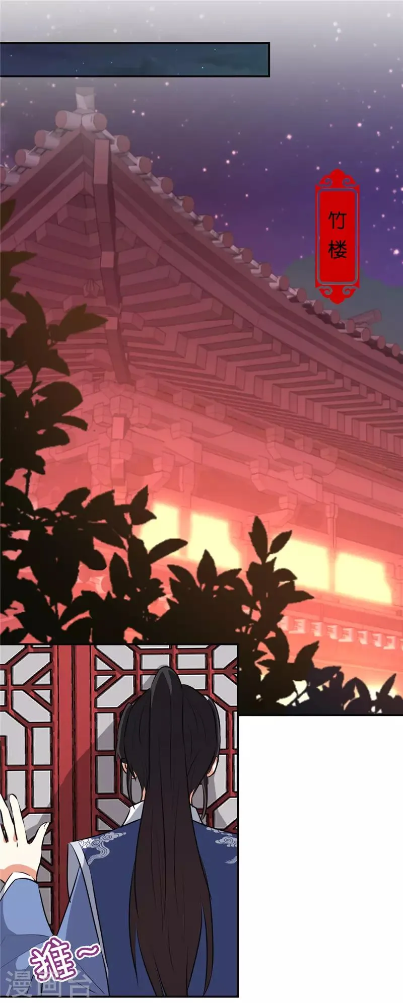 第637话 第14页