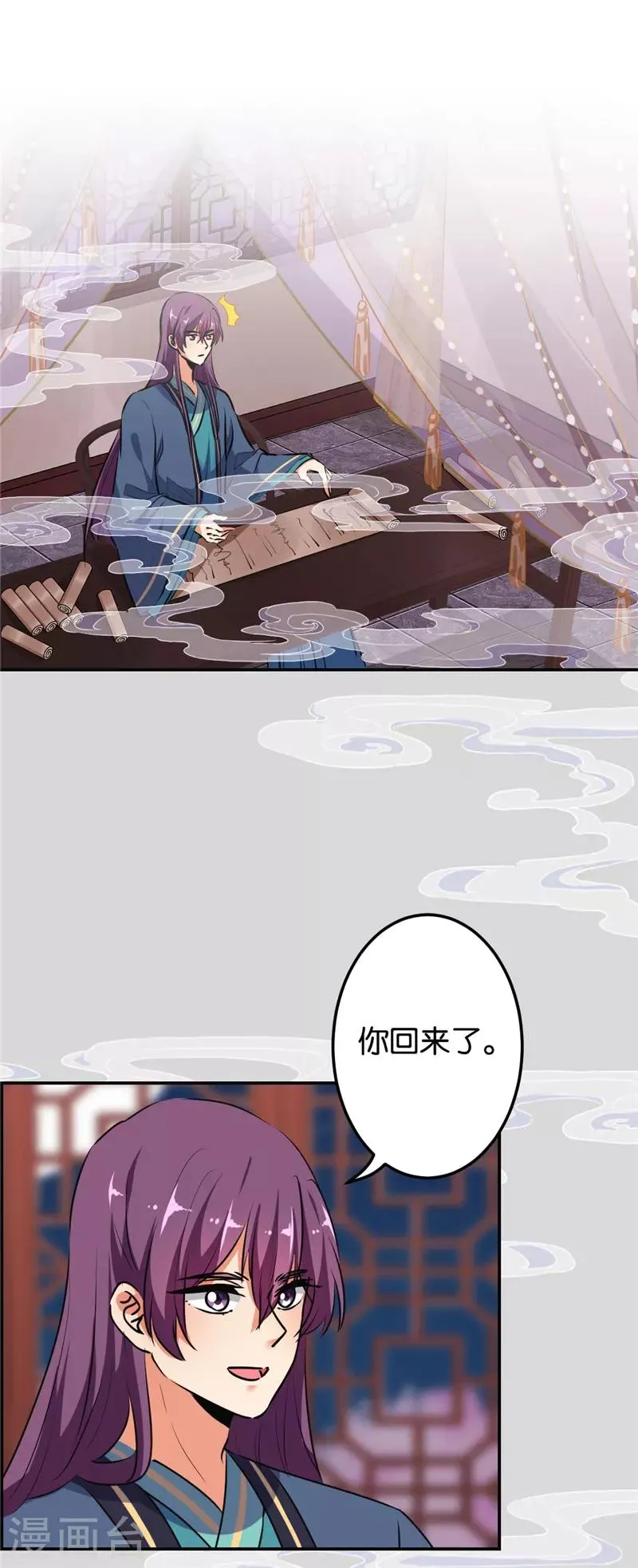 第637话 第15页