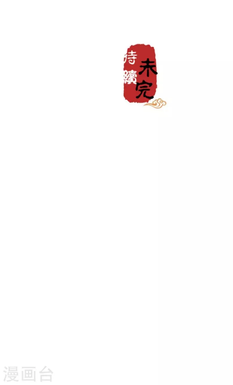 第637话 第23页