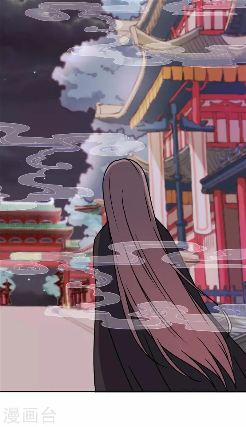 第638话 第20页