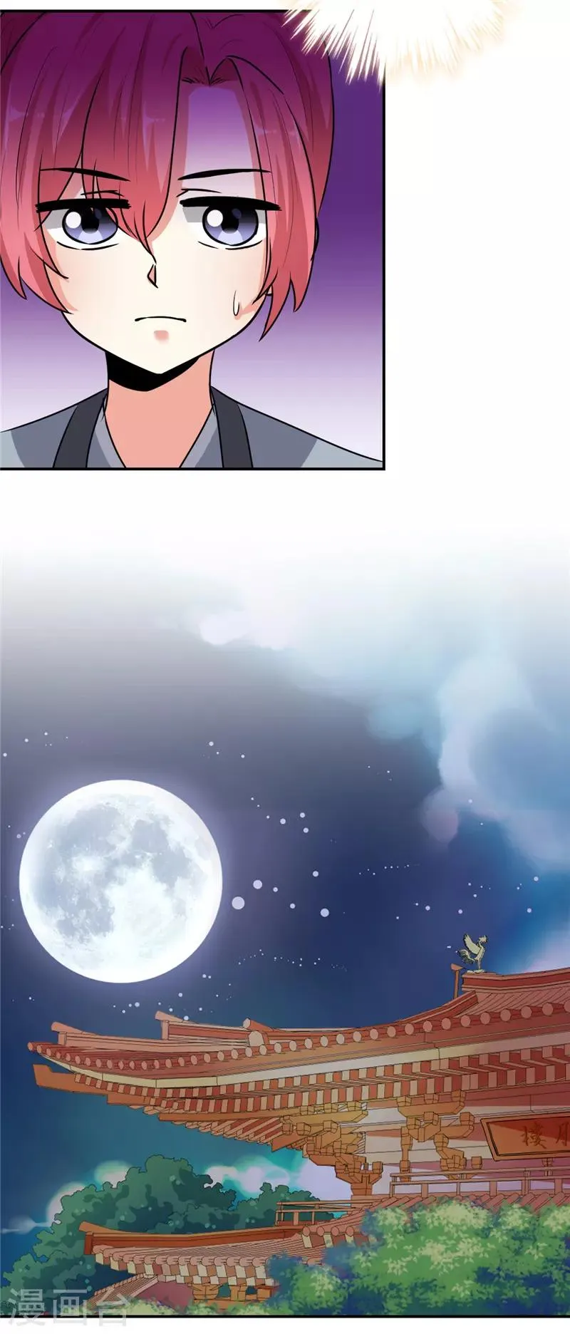 第639话 第7页