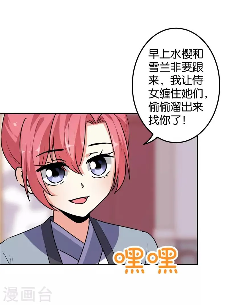 第639话 第13页