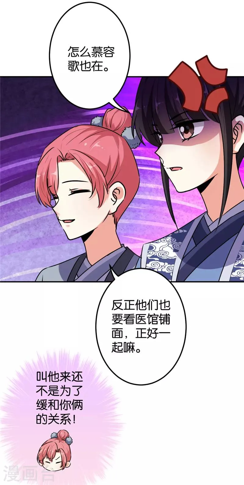 第639话 第16页