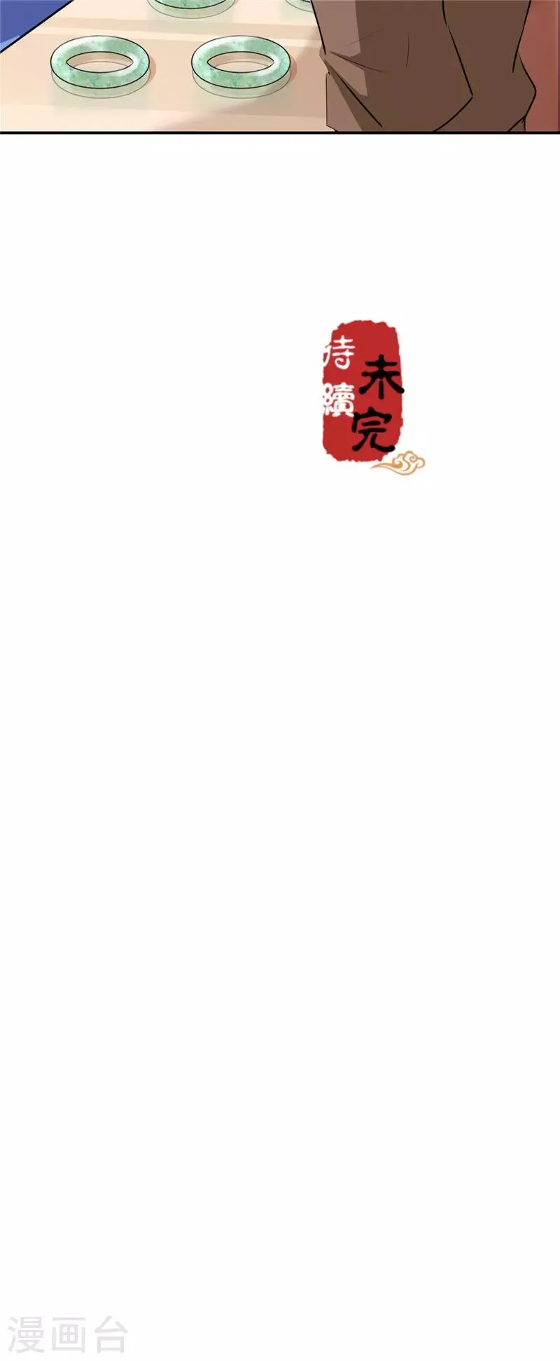 第639话 第20页