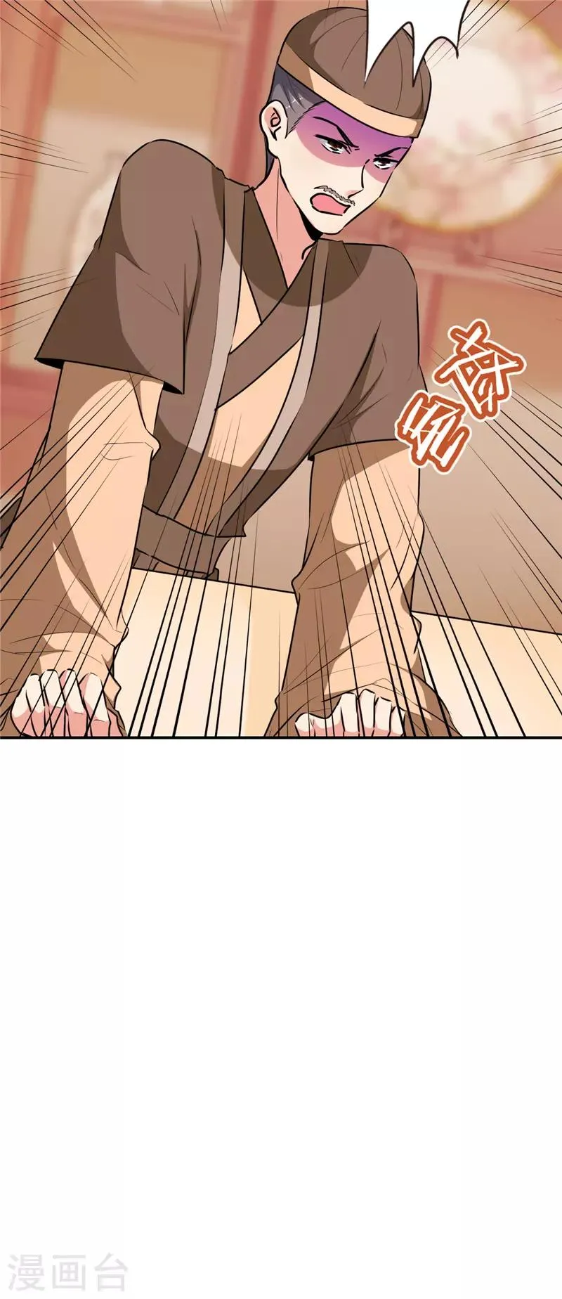 第640话 第10页