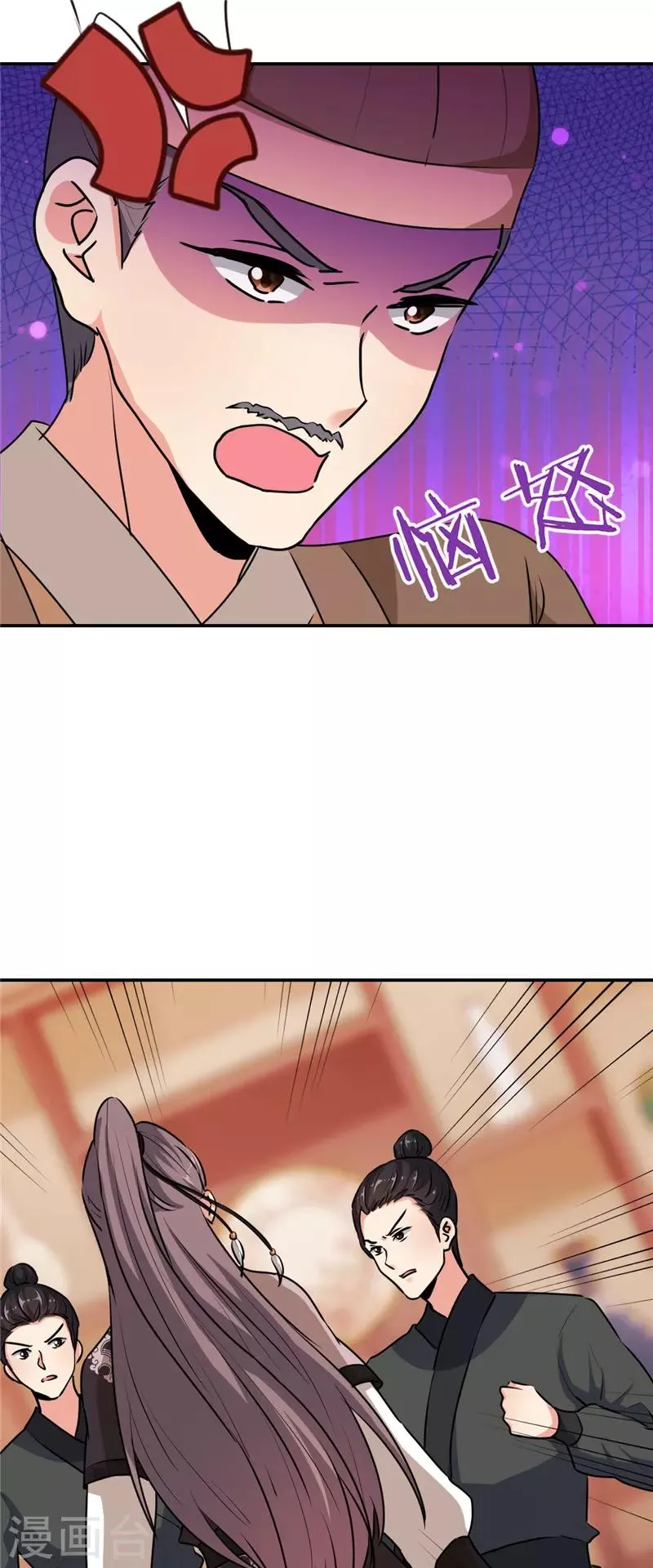 第640话 第13页