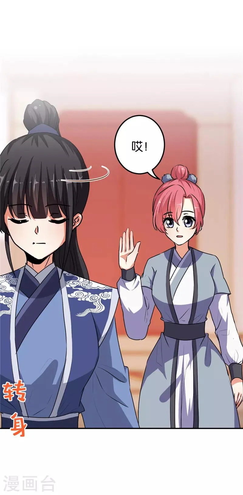 第640话 第21页