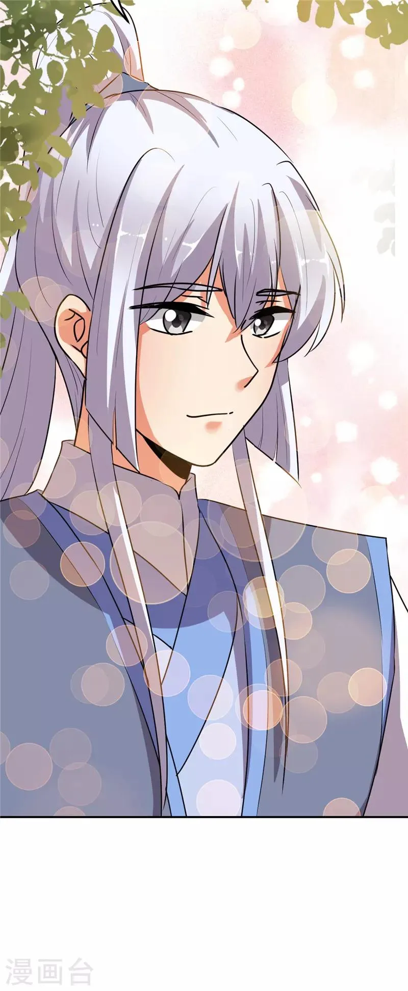 第640话 第23页
