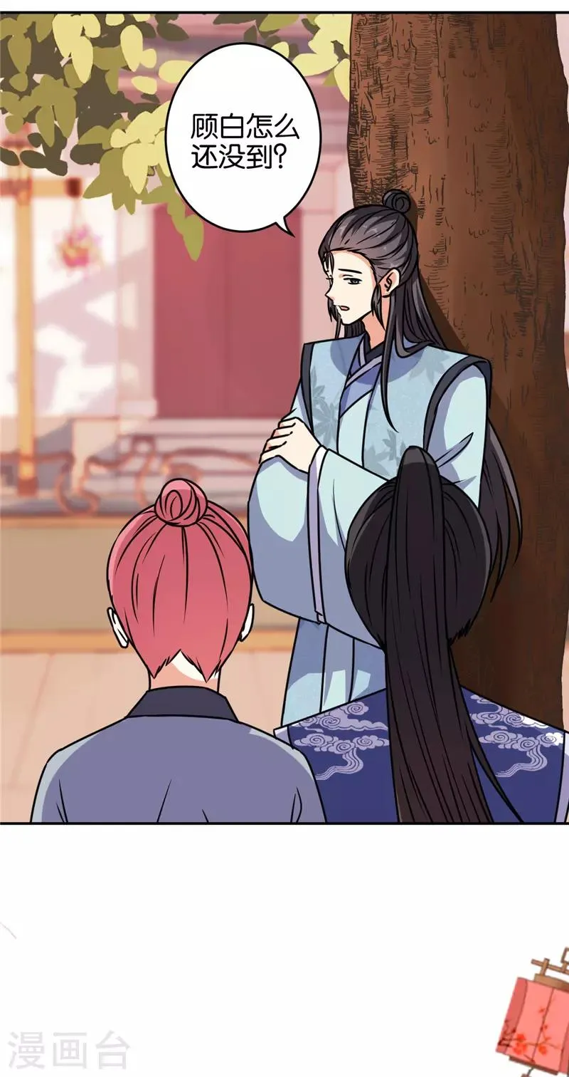 第641话 第6页