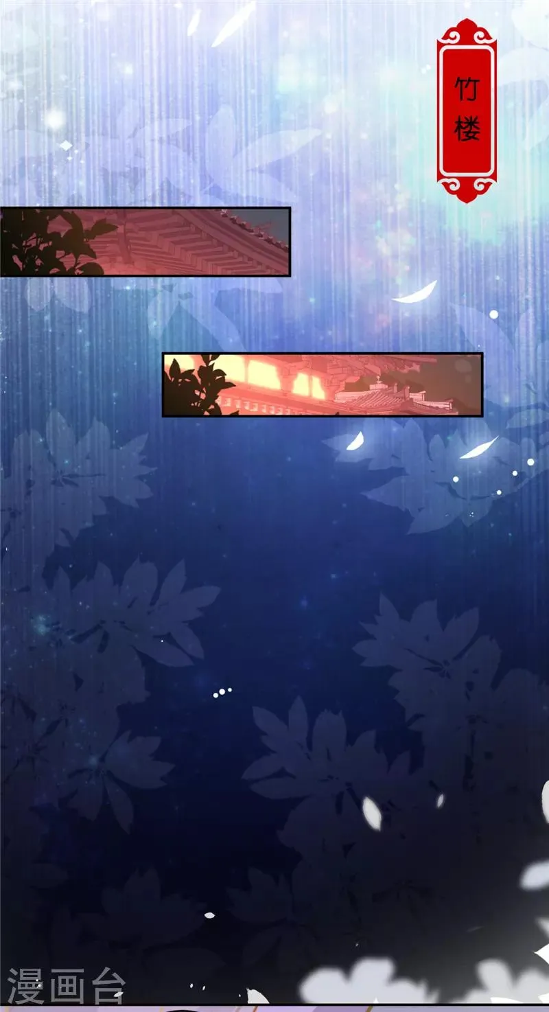 第641话 第15页