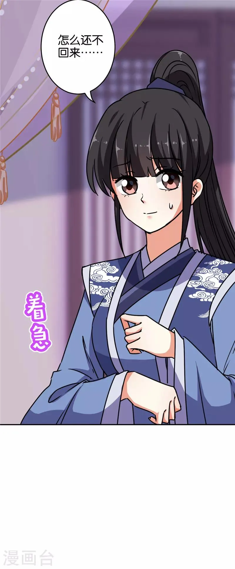 第641话 第16页