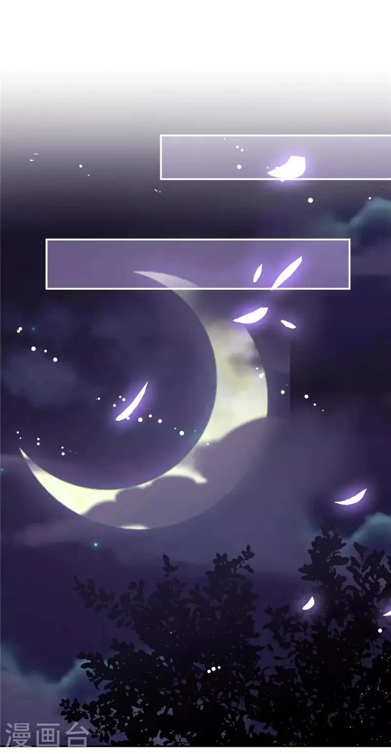 第641话 第22页