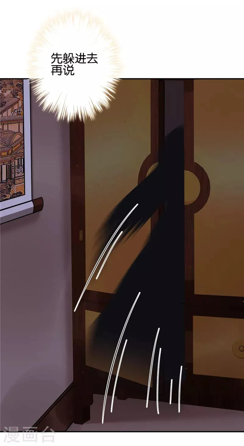 第641话 第27页
