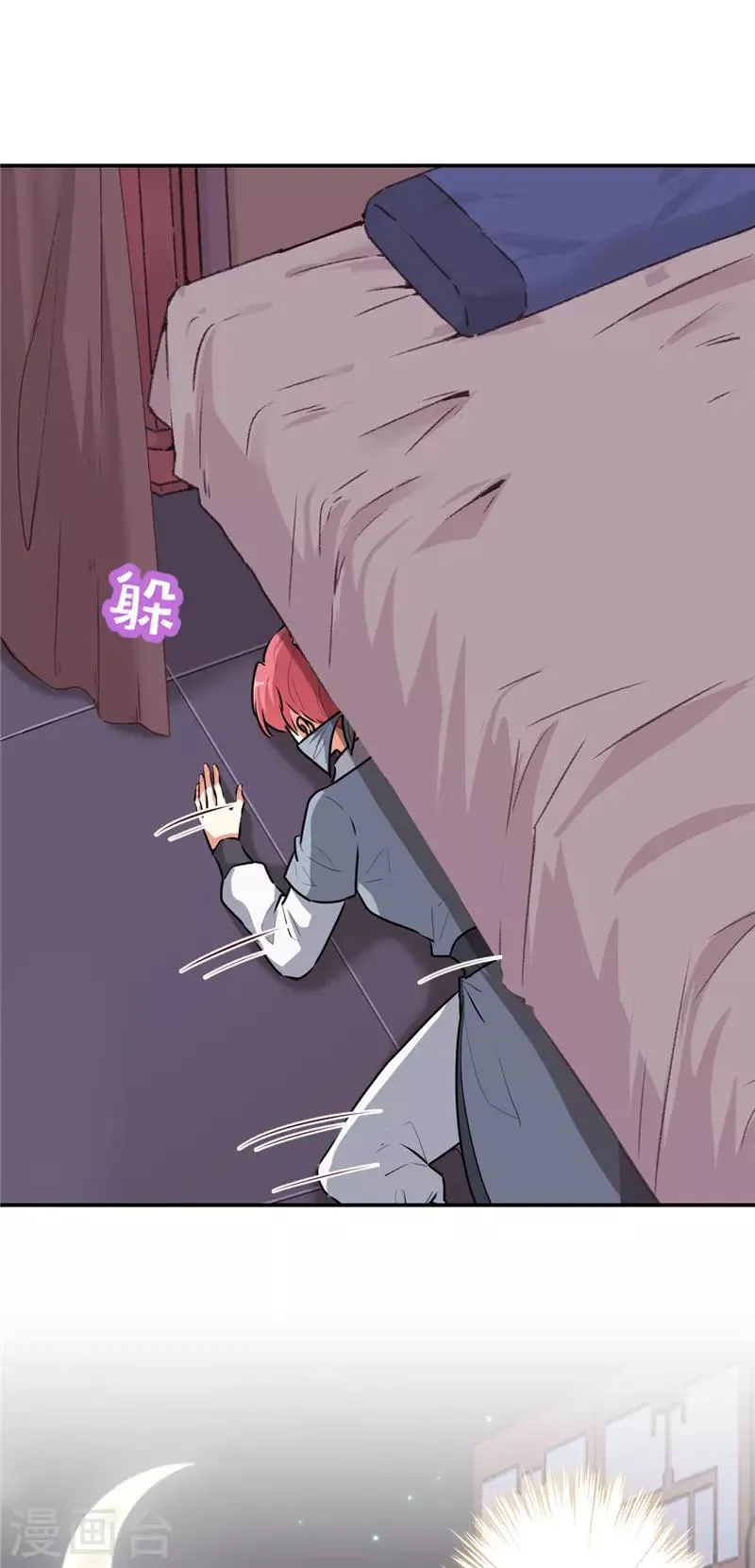 第642话 第5页