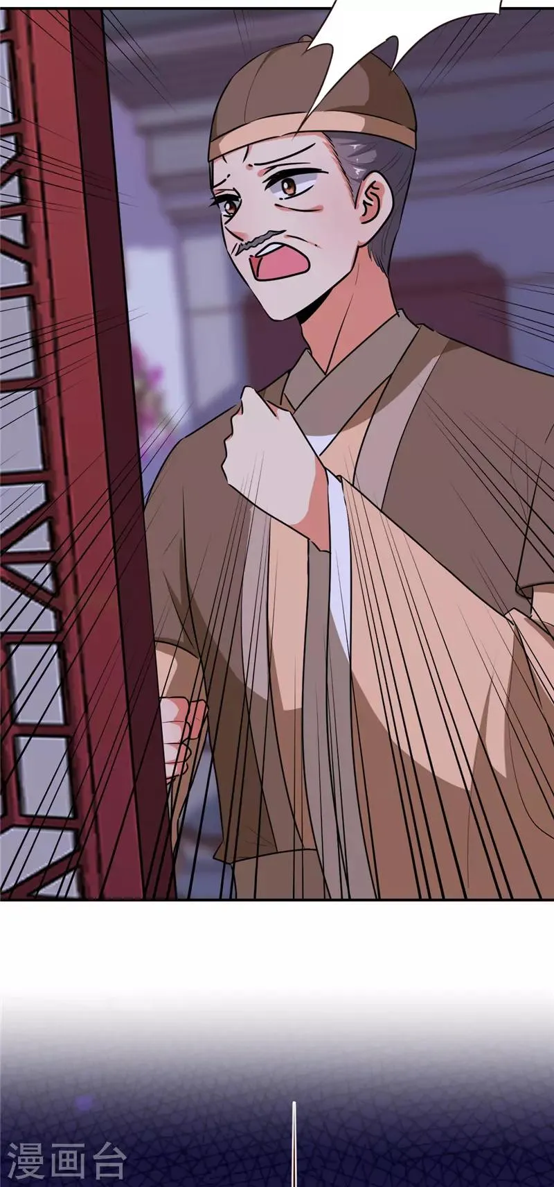 第642话 第12页