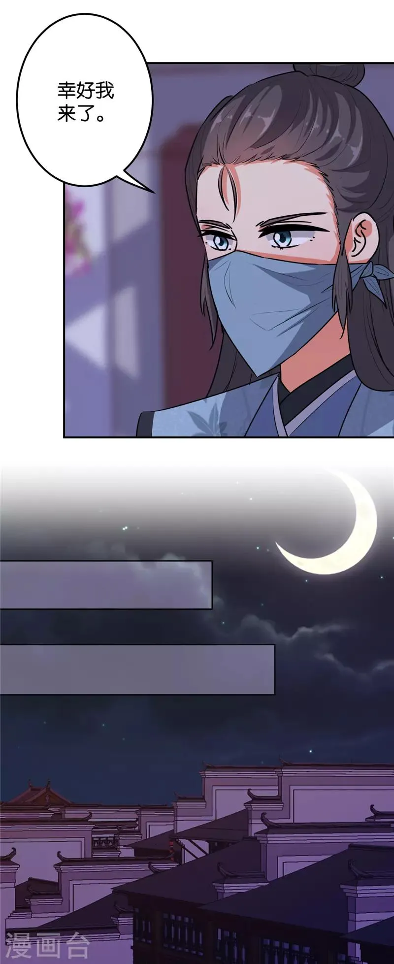 第642话 第14页