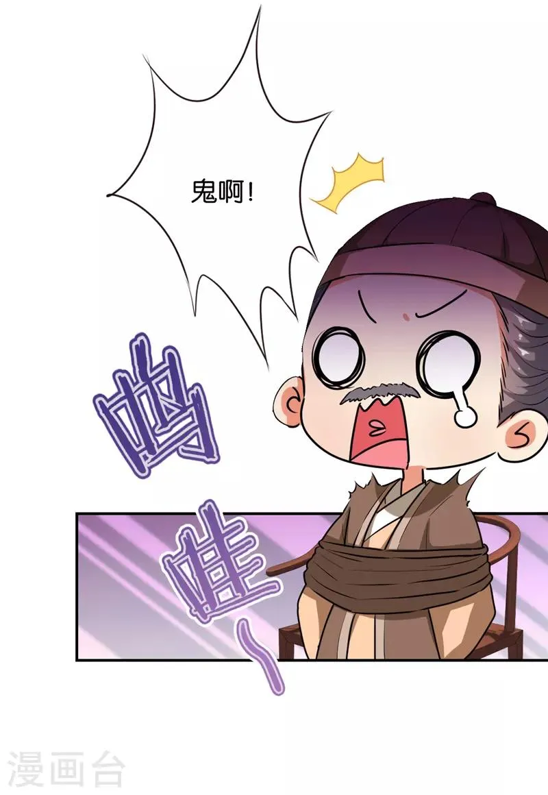 第642话 第17页