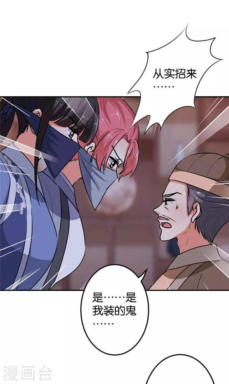 第642话 第21页