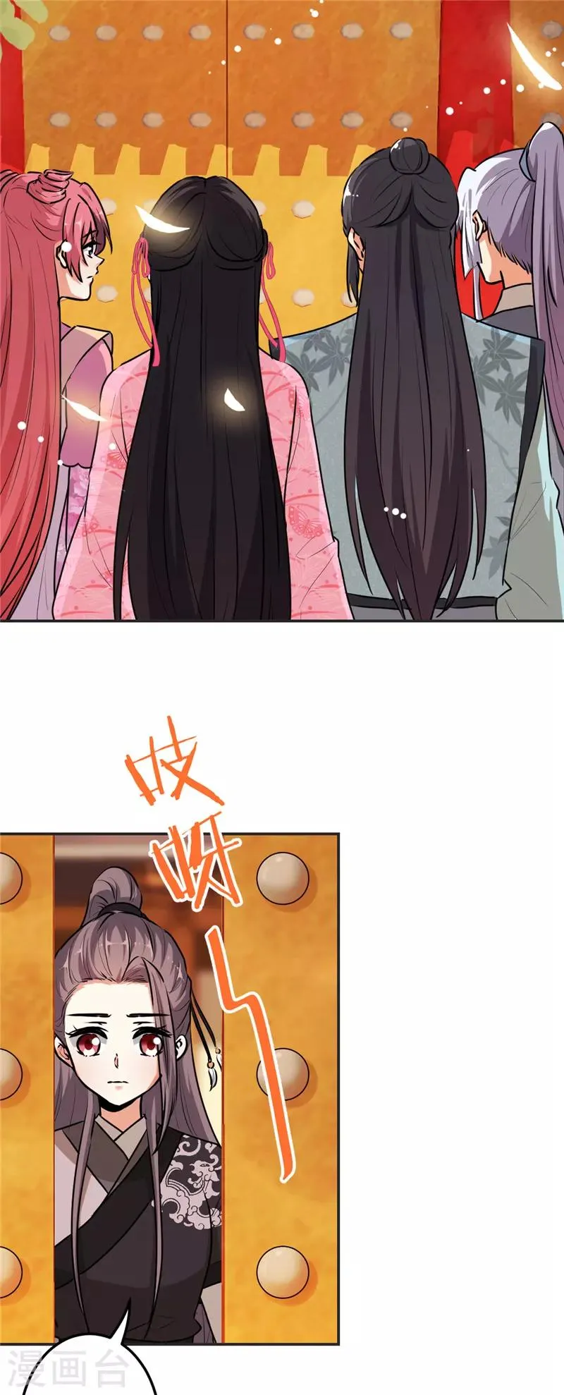 第643话 第2页