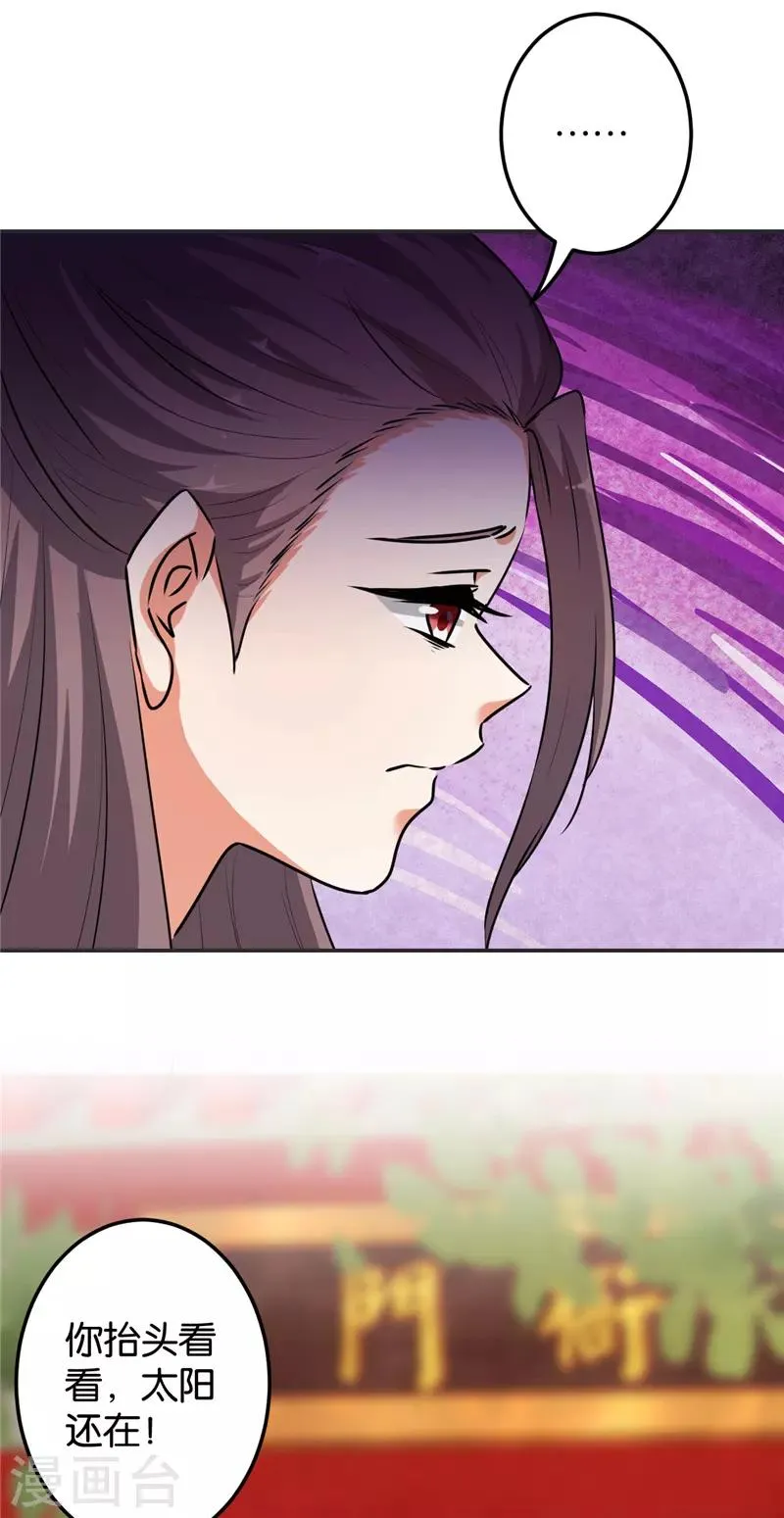 第643话 第4页