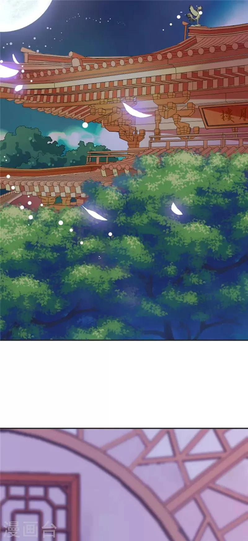 第643话 第7页
