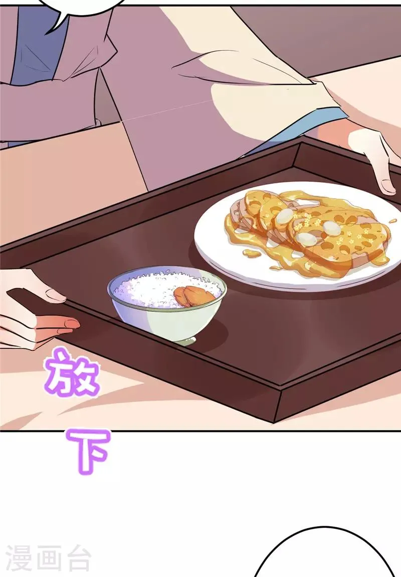 第643话 第15页