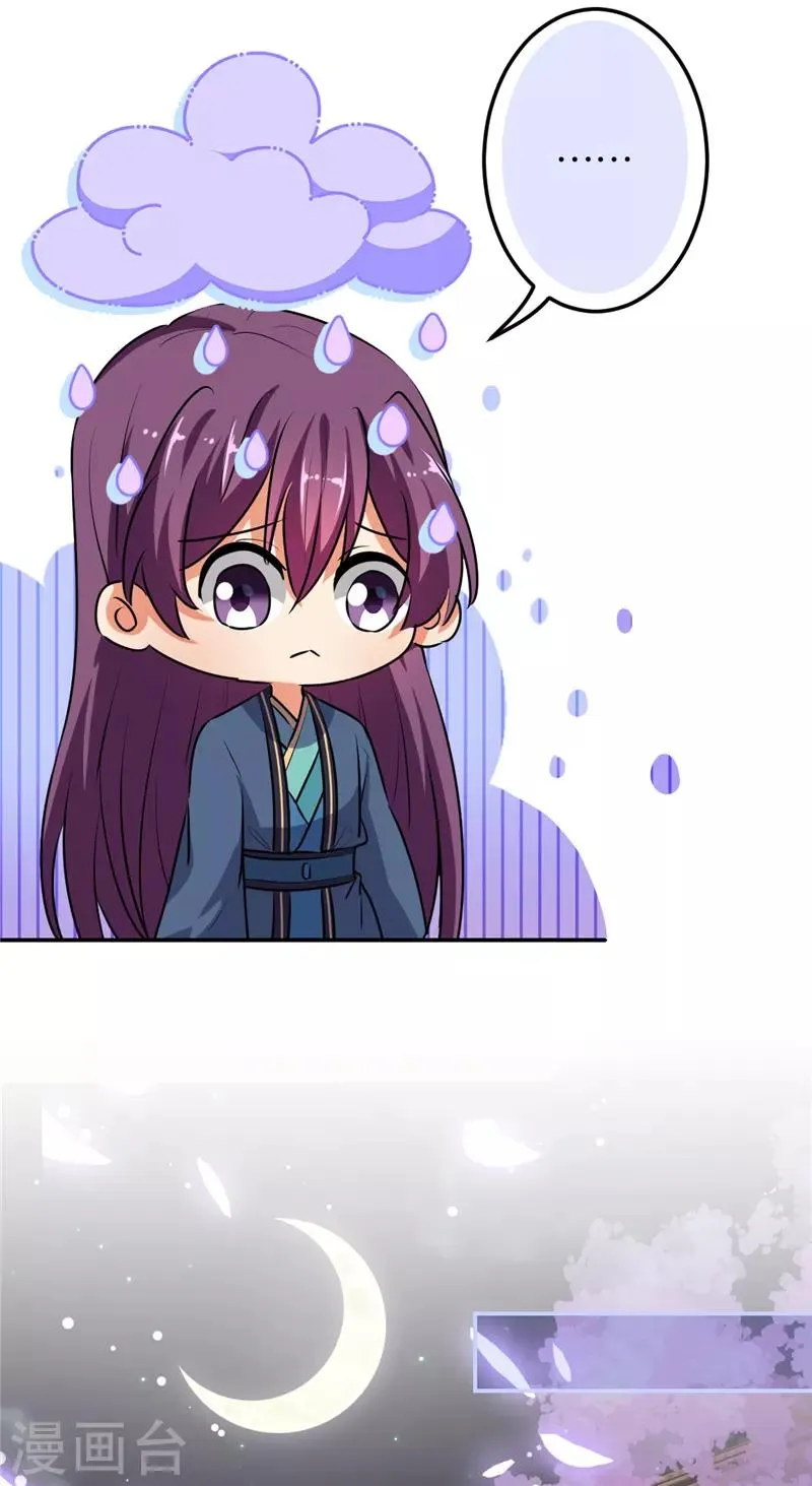 第643话 第19页