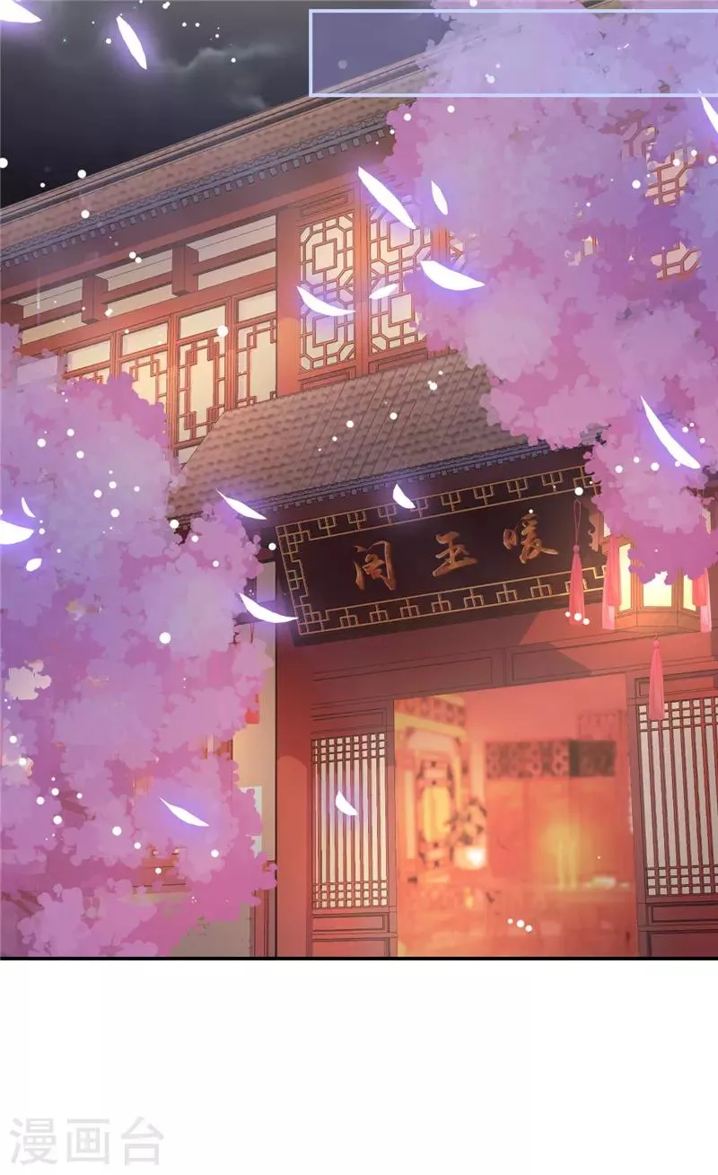 第643话 第20页