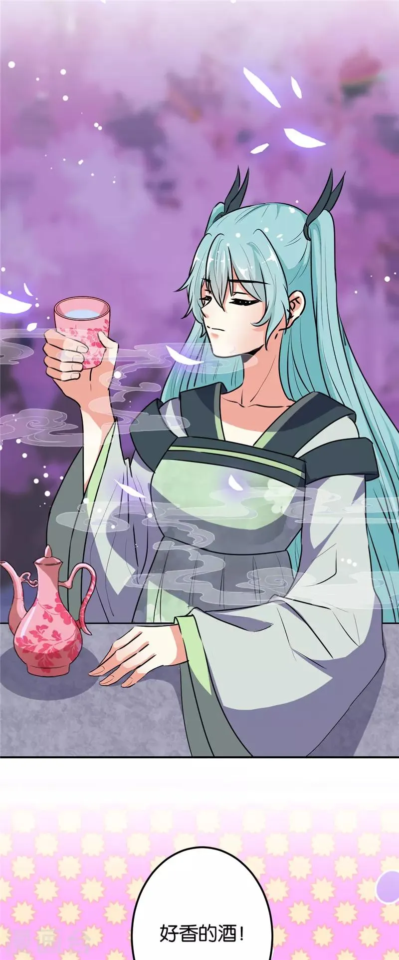 第643话 第25页