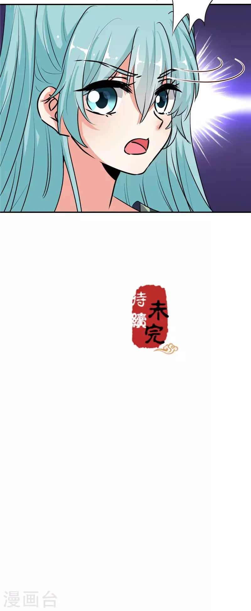 第643话 第27页