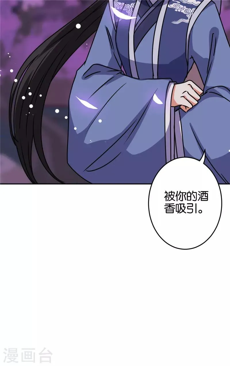 第644话 第2页