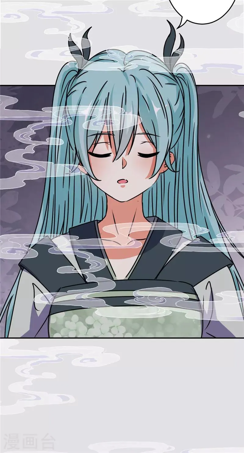 第644话 第4页