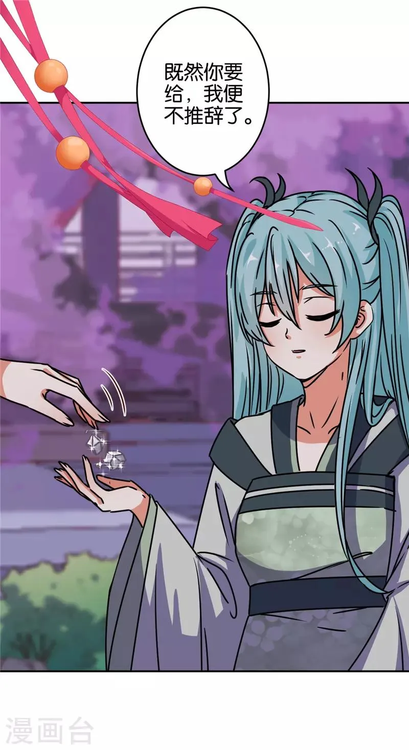 第644话 第9页