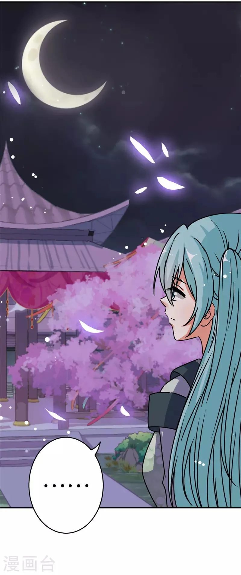 第644话 第11页