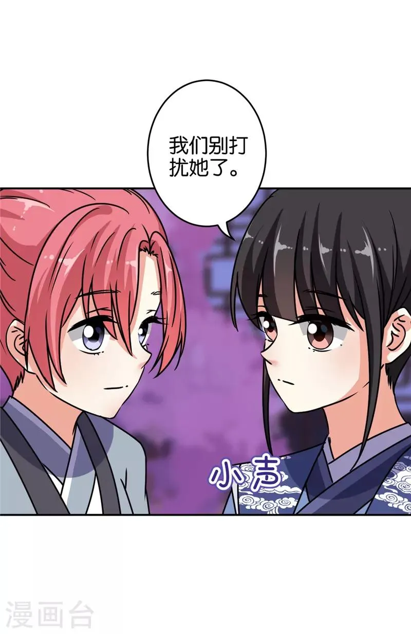 第644话 第12页