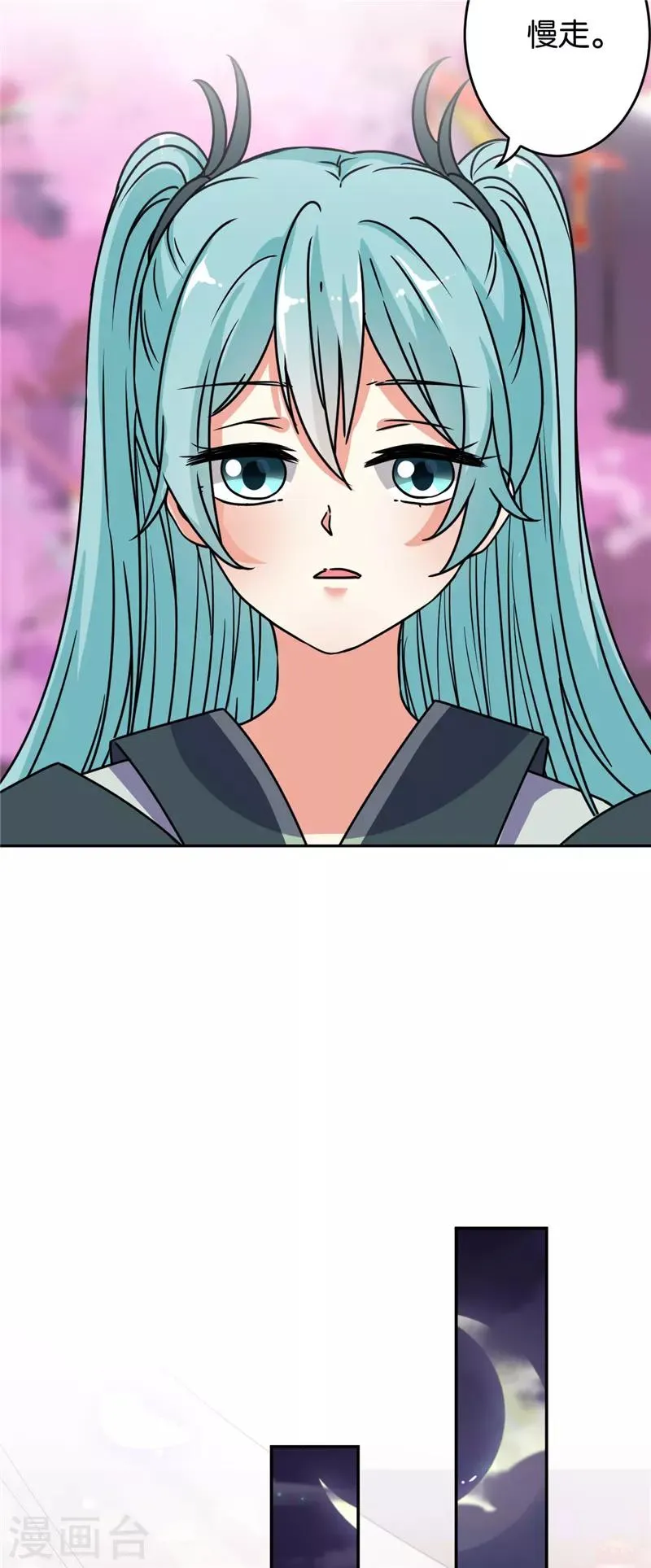 第644话 第14页