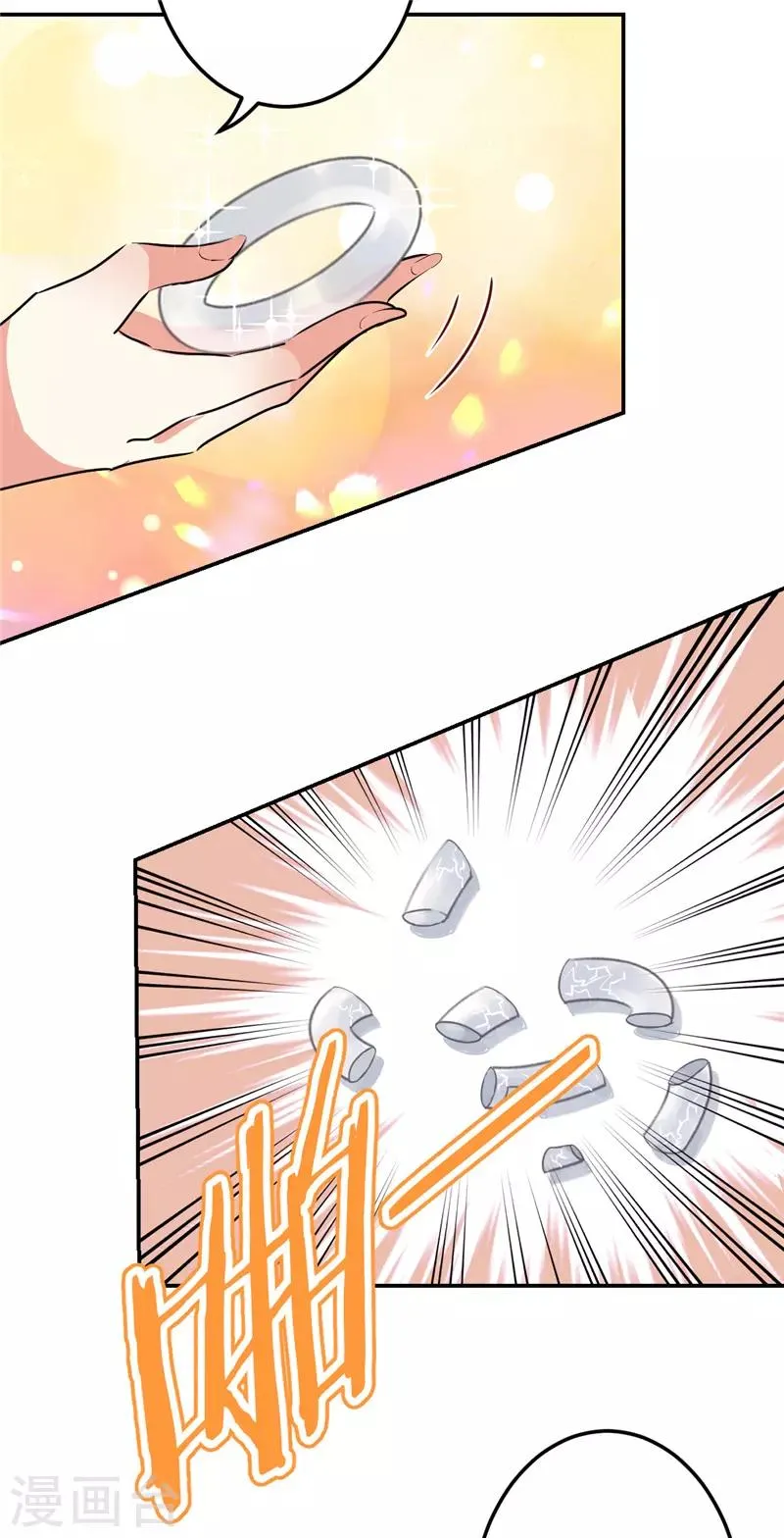 第645话 第19页
