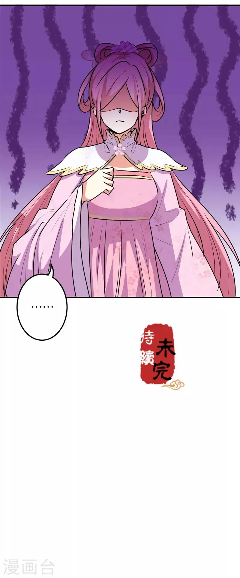 第645话 第24页