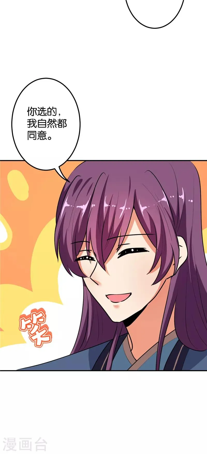 第646话 第3页