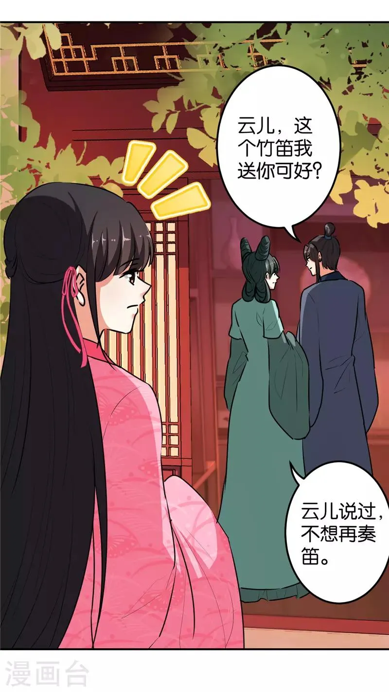第646话 第4页