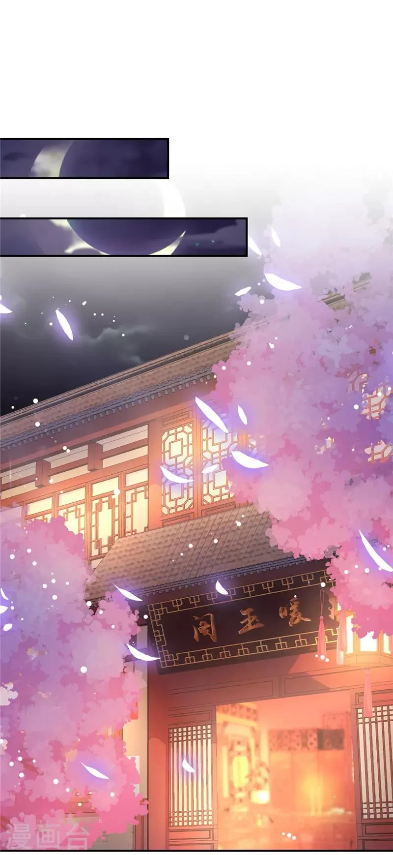 第646话 第11页