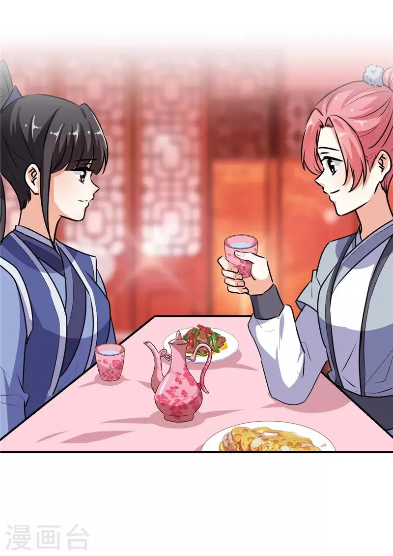 第646话 第12页