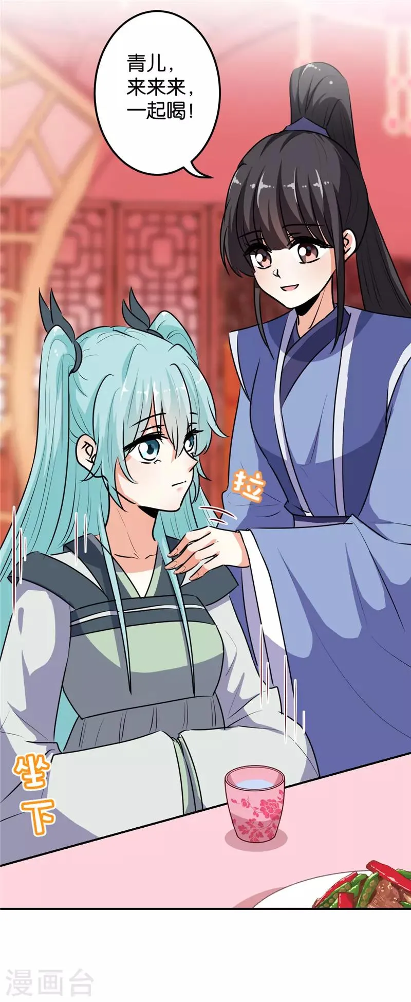 第646话 第15页