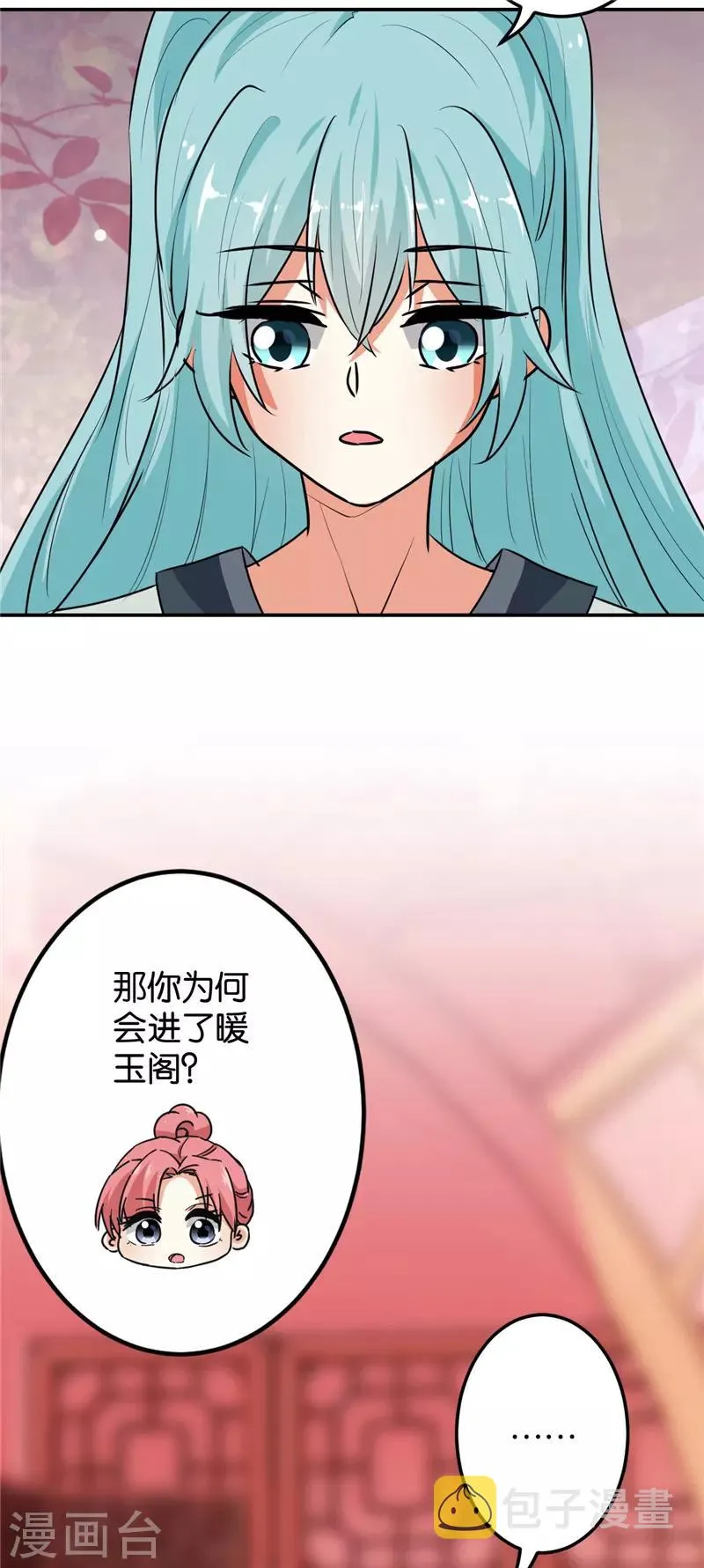 第646话 第17页