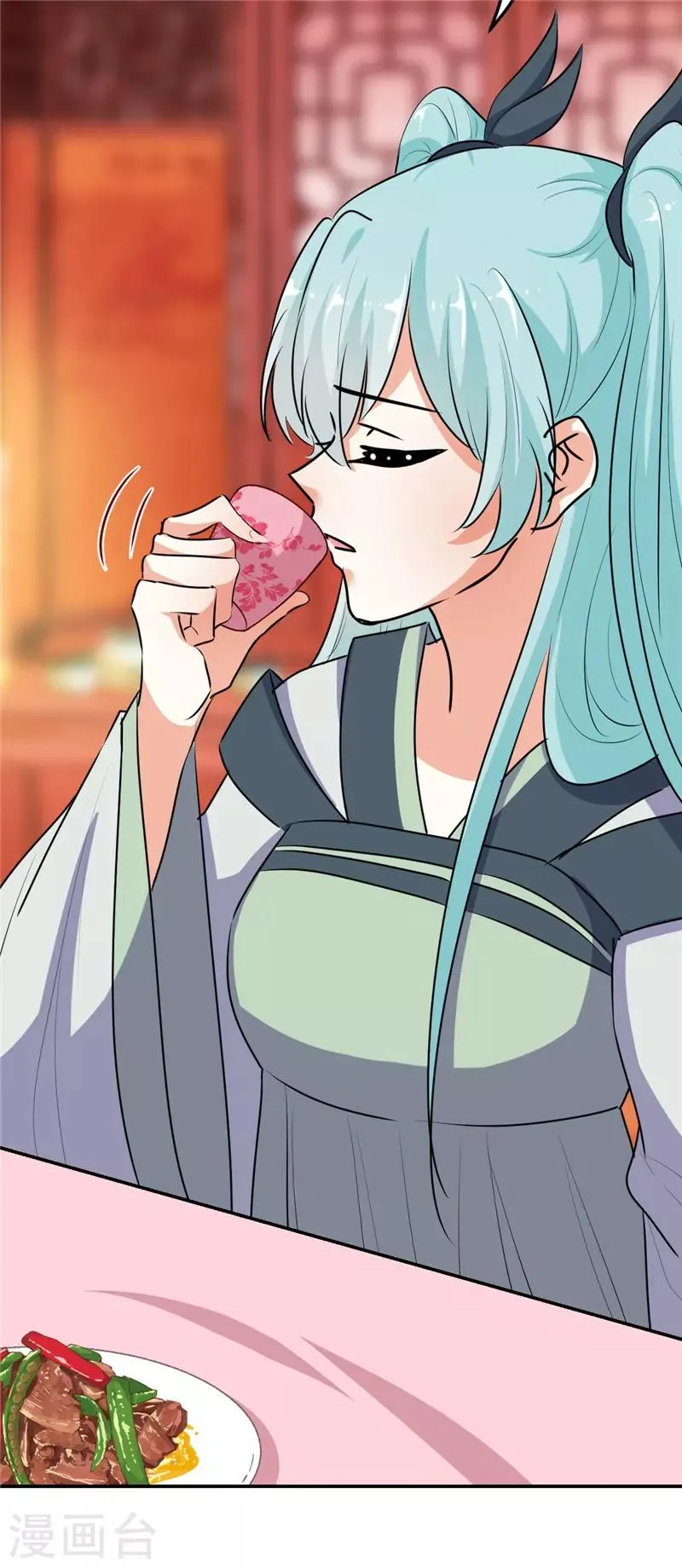 第646话 第18页