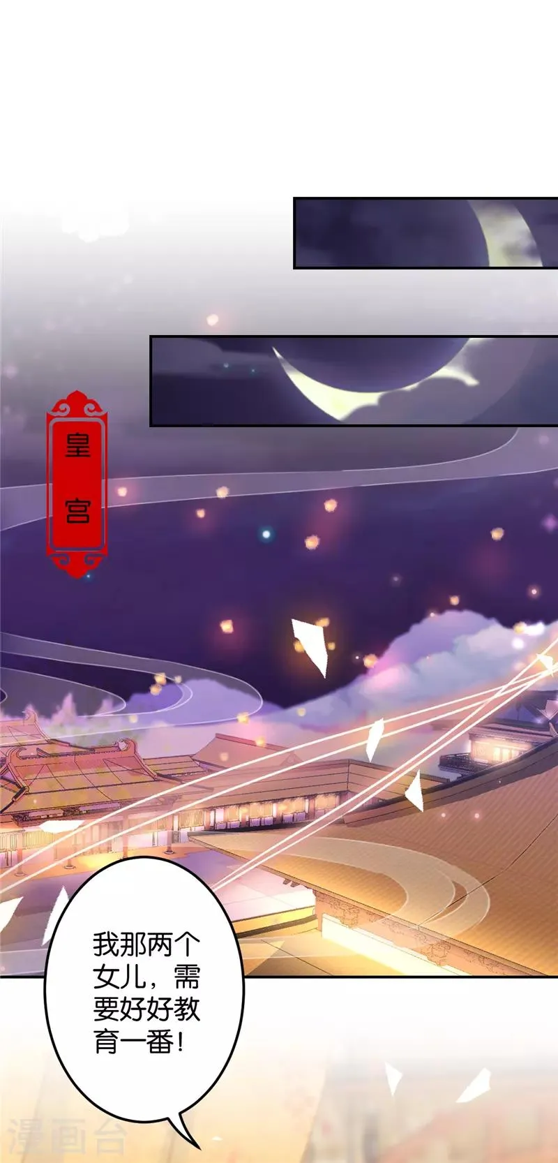 第646话 第21页