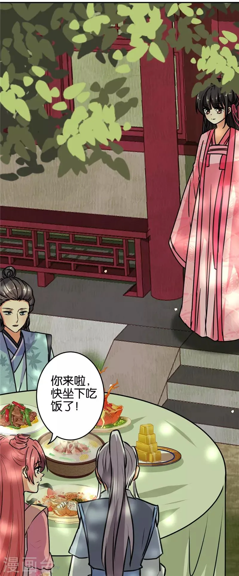第647话 第19页