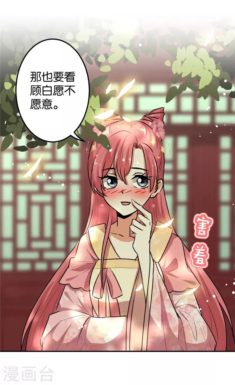 第648话 第3页
